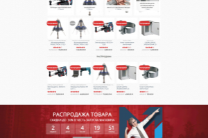 Tesla.market – продажа комплектующих для заземления