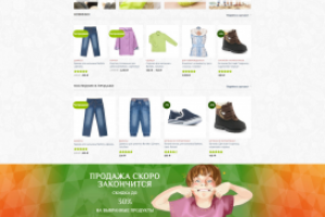 Магазин детской одежды "СЁМКА".  Создание полностью с нуля "под