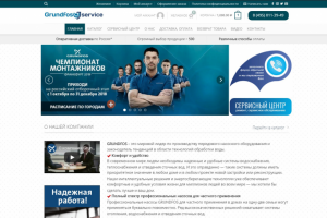 Магазин сервисный центр