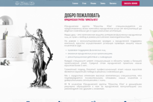 Юридическая компания ООО "ПарнасА" г. Новороссийск