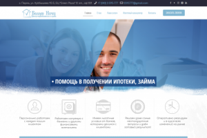 Центр недвижимости и права