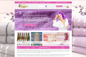 Интернет магазин "Гранд Стиль" оптовый. г. Москва