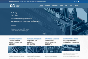 Готовые фермы GPU для майнинга (производство BITCOIN)