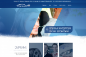 Автошкола PDDMOS г. Москва