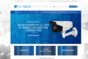 Магазин видеооборудования и расходки