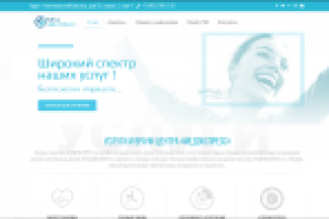 Медицинский центр "MEDEXPRESS" г. Москва