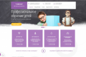 Сайт детского центра