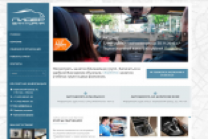 Автошкола "ЛидерВиктория" г. Москва