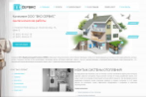 Компания "VKO SERVICE"