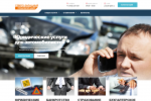 Юридическая компания