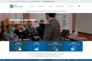 Элит-Консалтинг г. Липецк