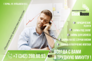 Банер на автобус 2093х1440