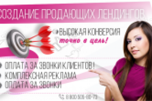 Простой банер