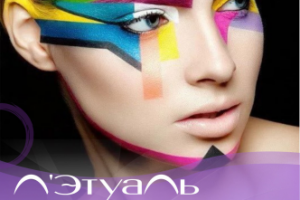 Комплект листовок для Letual