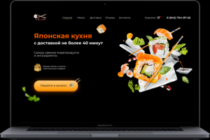 Экран Японской кухни