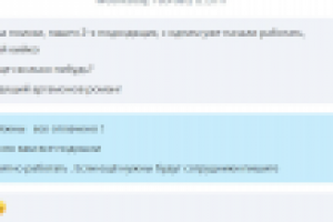 Подбор системных администраторов для аутсорсинговой ИТ компании