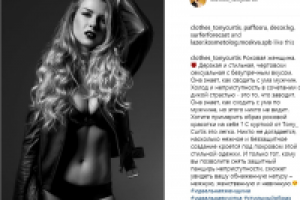 Посты для дизайнерской одежды