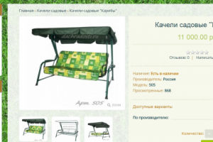 Наполнение контентом сайта http://dachradosti.ru