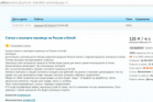 СЕО контент для продвижение через Miralinks