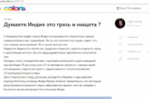 Создание постов-статей для портала youcolor