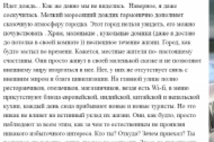 Работа 3127571