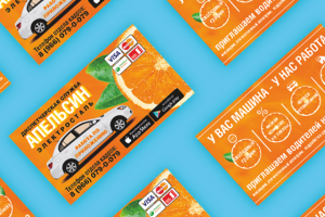 Работа 4000842