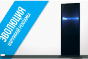 Видеостойка