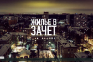 Портал застройщиков