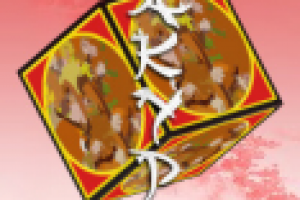 Интерактивная анимация хедера «Сакура»