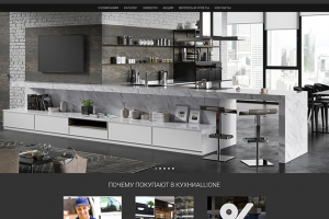 Дизайн сайта КухниAllione