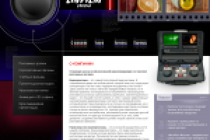 Сайт киностудии Линфильм :)