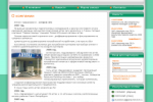 «Здравсервис»