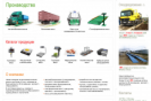 Альфа-эталон