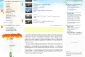 Туристический портал «Hello-World.ru»