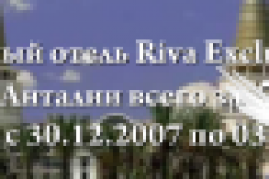 Банер для сайта «Соль-О»