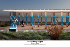 Работа 4002521