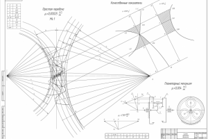 Курсовой проект ТММ