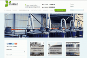 ТТ ГРУП