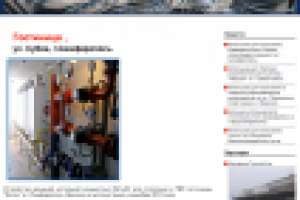 ООО "Магнат"