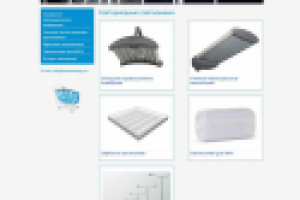 Технологии Энергосбережения