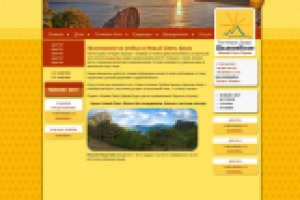 Гостевые дома Шаляпин House