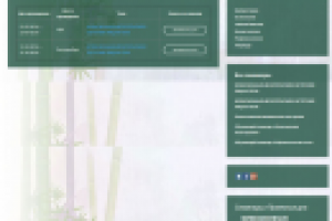 БиоЦентрика