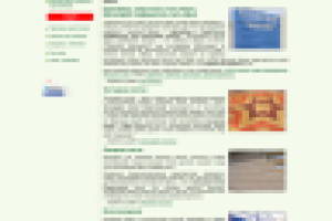 ЕвроЗаборы