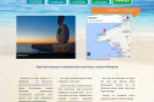 Отель Семейный