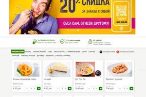 Доставка готовых обедов Планета Суши Беларусь