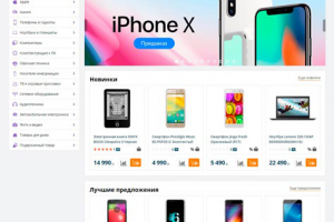 Интернет-магазин электроники