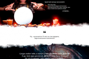 LandingPage - Частный специалист по яндекс директ