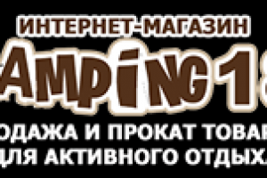 Логотип интернет-магазина товаров для туризма