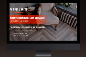 Баннер для сайта