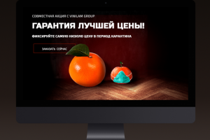 Баннер для сайта